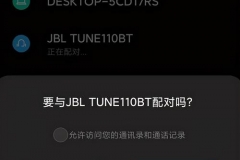 小米蓝牙丢了一只怎么找回来（小米蓝牙丢了一只找回来方法）
