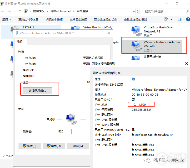 带你遨游网络技术世界-遨游网络科技