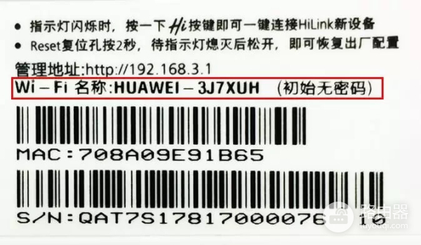 华为荣耀路由器登录入口是什么？登录时常见问题解答？