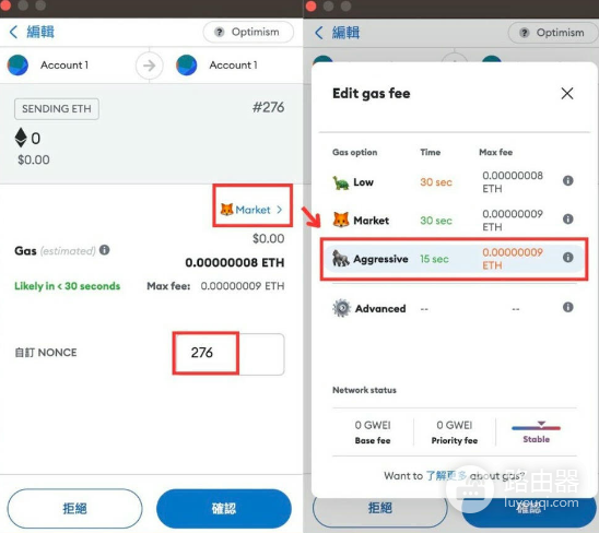 Metamask交易卡住怎么办?Metamask交易卡死解决办法