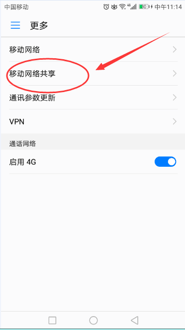 手机怎么发wifi信号(怎样让手机变成wifi信号中转站？)