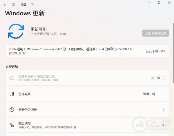 Server 2019 WSUS更新下载进度卡在0%怎么办？补丁分发失效修复方法
