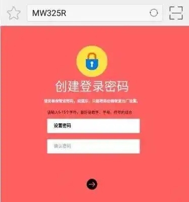 melogincn设置wifi密码入口，水星路由器手机登录