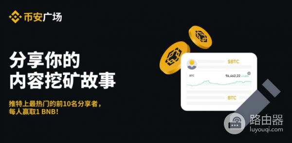 币an广场直播：避开这10种违规行为，确保不被封号