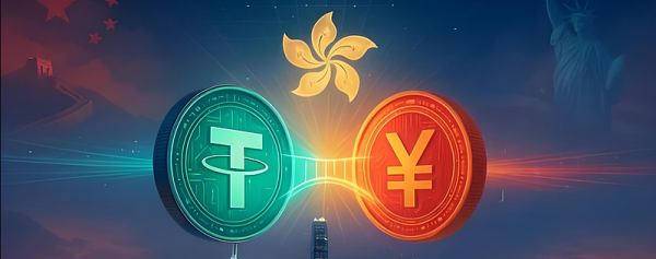 香港加强稳定币监管，e-CNY能取代USDT、USDC的地位吗？