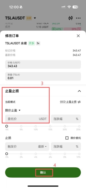 欧逸平台美股操作指南，欧逸App下载注册与人民币交易教程