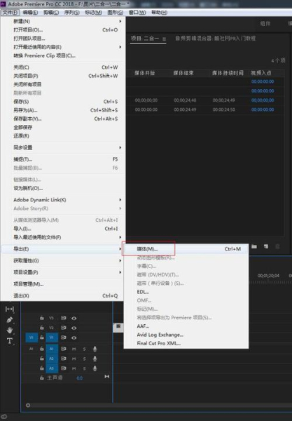 pr安装包解压后显示文件损坏修复方式是什么