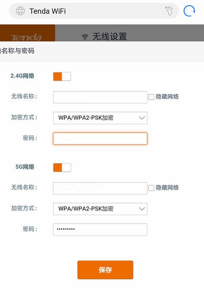 腾达路由器无线网手机登录入口设置