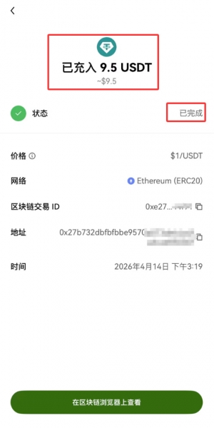 币an提现USDT选哪个网络？TRC20、ERC20、BEP20实用对比指南