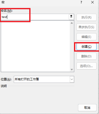 excel 2019隐藏工作表找不到了怎么办？深度隐藏表单强制显示教程