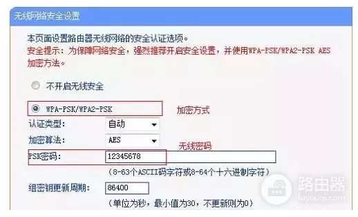 两个无线路由器如何做桥接-如何实现两个路由器的无线桥接