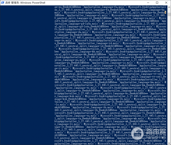 win11安装winget报错0x80073D02怎么办？app installer冲突解决方法