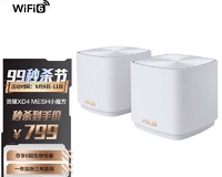 华硕ax5700路由器怎么设置（华硕ax5700路由器设置方法）