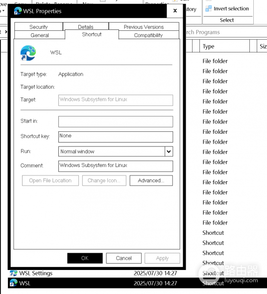 win10/win11开始菜单Application图标显示错误怎么办？快捷方式修复教程