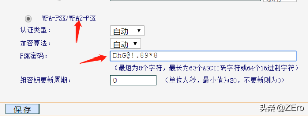 3步设置路由器-如何设置路由器上网快