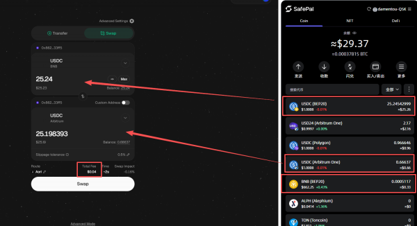 Stargate Finance是什么？BSC到Arbitrum USDC跨链最优方案详解