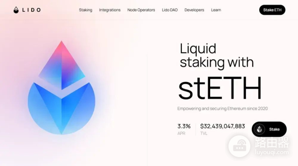 Lido是什么?LDO与stETH的区别