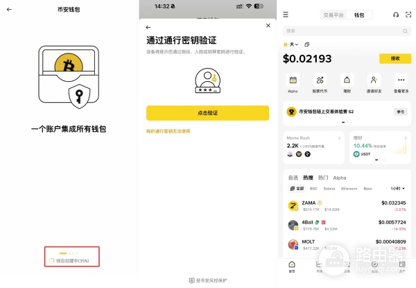 B安web3钱包出金交易失败？原因和解决方法大全