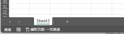excel 2019隐藏工作表找不到了怎么办？深度隐藏表单强制显示教程