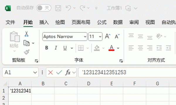 excel文件xlsx转csv长数字变科学计数法怎么办？防止数据末尾变0解决方法