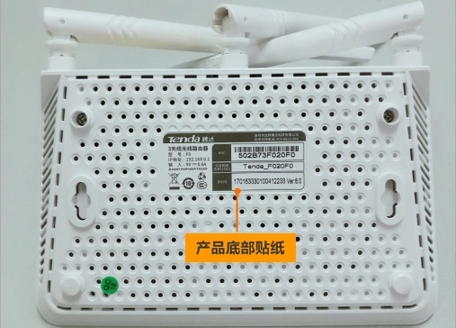 192.168.2.1手机登陆wifi设置密码