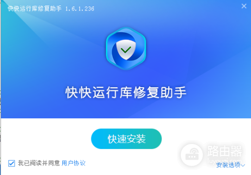 vmwarebase.dll丢失如何自动修复