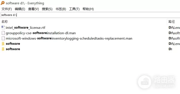 一秒搜出电脑上的文件(一秒搜出电脑上的文件怎么办)