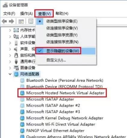 笔记本也可以分享热点(如何分享热点给电脑用)