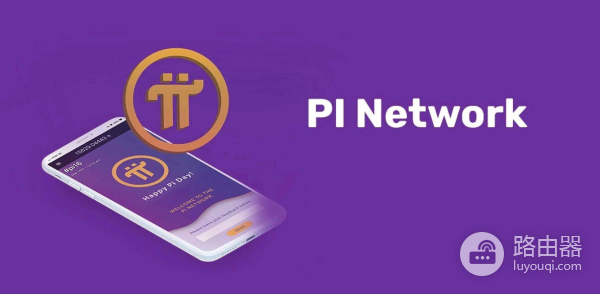 Pibridge交易所是什么？Pibridge的功能亮点与Pi代币流通方式介绍