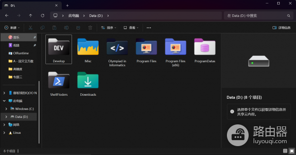win11文件夹图标模糊怎么办？资源管理器图标变虚解决方法