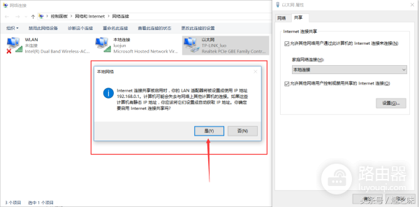 win8笔记本怎么设置wifi热点(win10笔记本怎么做wifi热点，简单教你一招共享wifi)