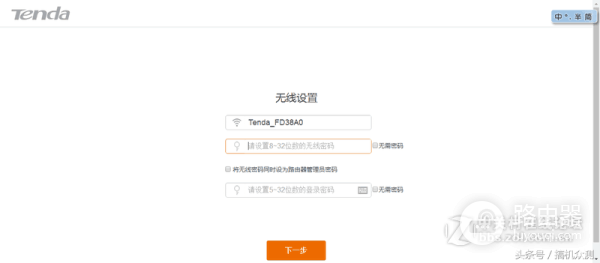 腾达AC18无线路由器评测-腾达无线路由器质量如何