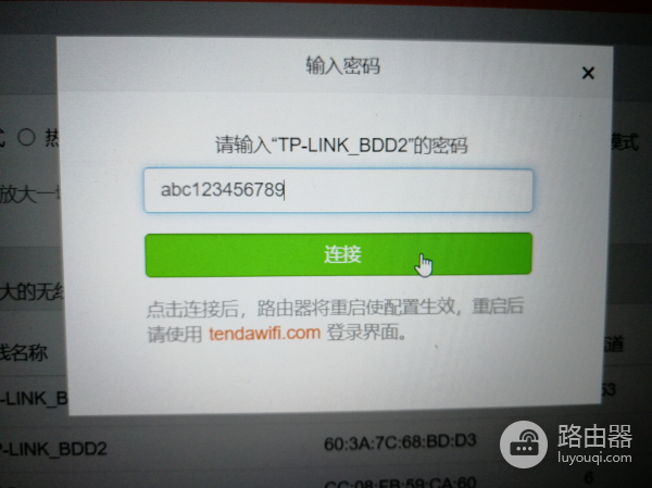 无线路由器设置上网-无线路由器设置上网方式