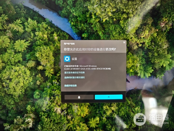 win11打开存储设置弹出CLSID弹窗怎么办？UAC提权修复方法