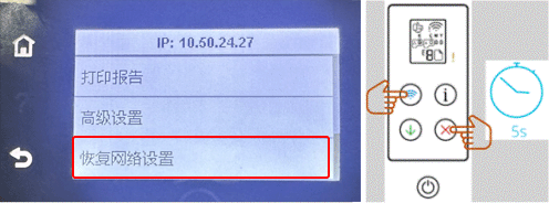 192.168.223.1快速设置HP打印机Wi-Fi连接