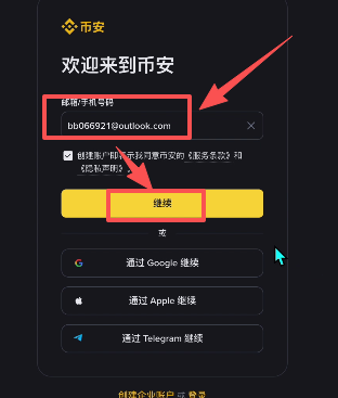 比特币入门认知、工具、实操上车指南，安全买币、存币