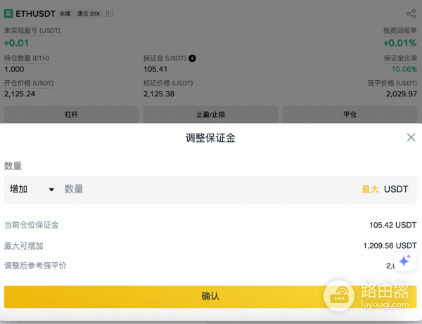 合约交易怎么避免爆仓？新手一定要避免这些坑