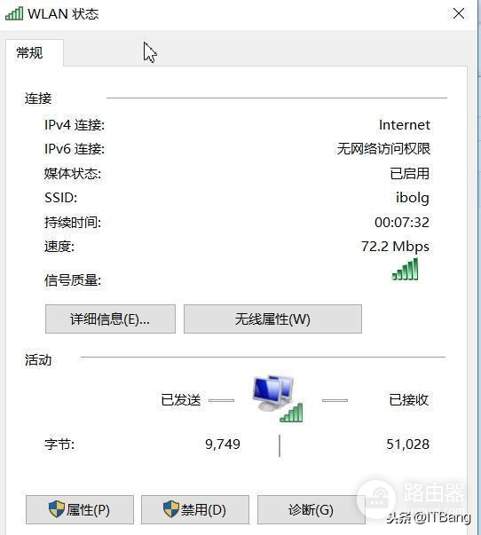 怎么查看xp的wifi密码(win10查询自己电脑无线网密码方法)