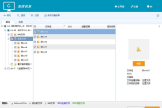 手机文件管理数据恢复方式是什么