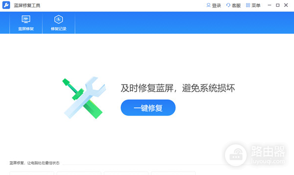 解决win11装了影子系统无限蓝屏问题方法有哪些