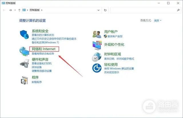 win11浏览器变成360修改方法