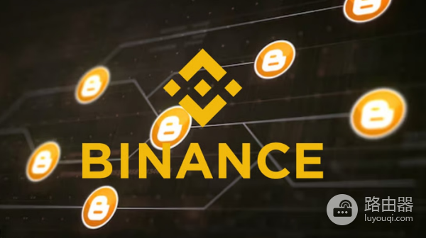 如何申请币安账户? 币安账户申请步骤