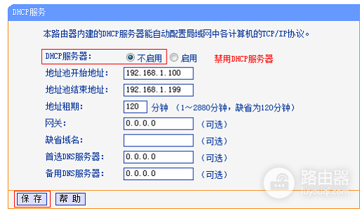 怎么连接两个路由器(如何配制两台路由器)