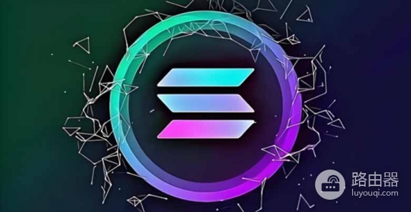 Solana钱包地址入门,个性化Solana地址怎么刷?