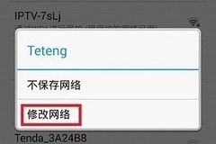 手机wlan打不开怎么回事（ 手机wlan打不开什么原因）