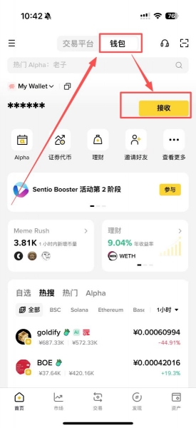 链上转账为什么要付Gas费？和手续费有什么区别？