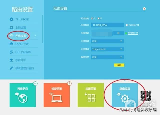 路由器如何防止WIFI被他人盗用-如何让自己的路由器加密不被偷