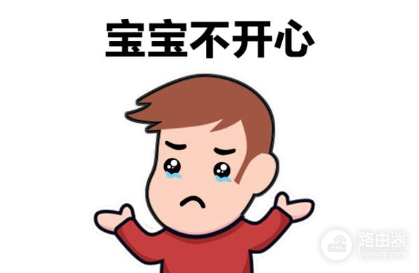 wifi闪退怎么办(手机经常闪退怎么办?5招教你对症下药)