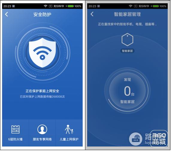 360安全路由5G(360安全路由器如何增强信号)