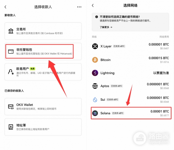 xAssets是什么？欧逸的xBTC是如何让比特币带来收益的？
